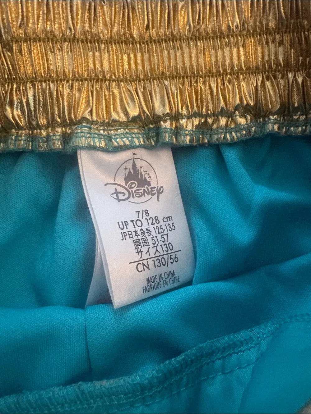 Disney Girls Jasmine Princess Costume, Size 7/8, Turquoise with Gold Trim